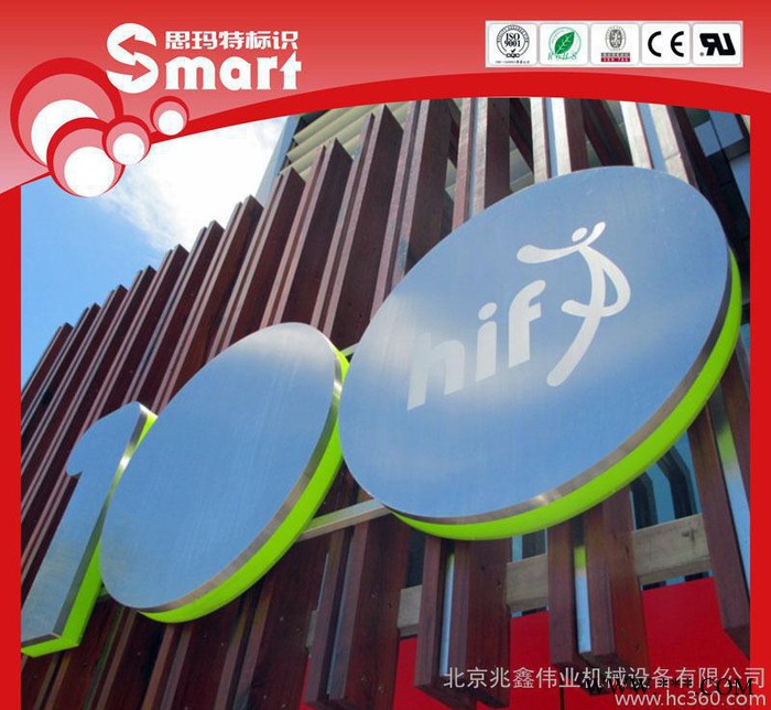 户外LED广告发光字 出口外贸圆形招牌图1
