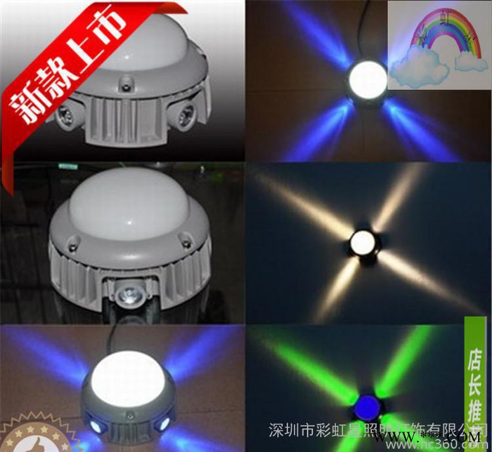 新款LED十字星光灯, 直径138大 8W 9W  价格优惠