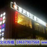 LED发光字 楼体亮化工程 led全彩屏报价图4