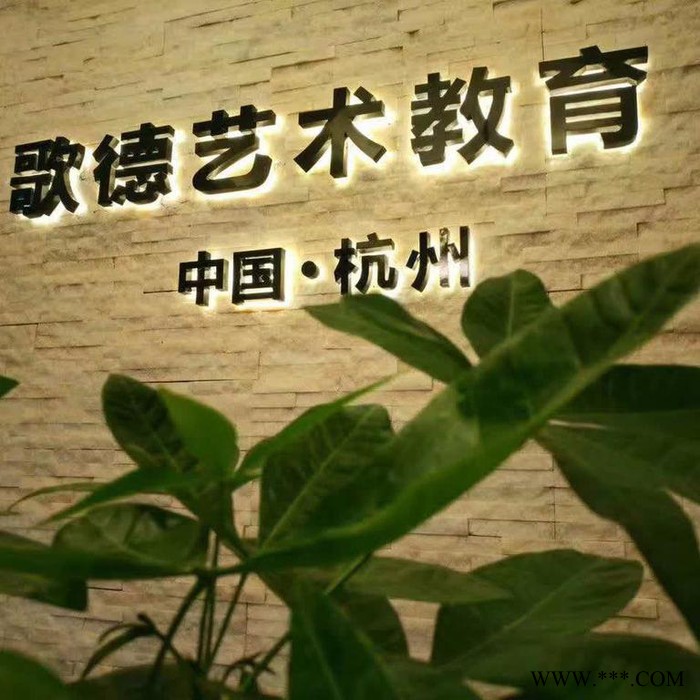 齐飞发光字生产商  临平LED发光字  临平楼体发光字