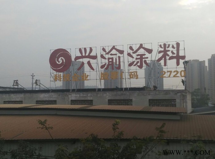 匠人008 楼顶大字LED发光字户外招牌图5