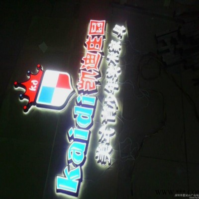 大量专业制作高大上LED亚克力发光字 招牌迷你发光字