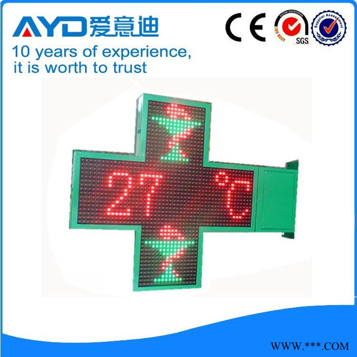 **供应led十字屏图3