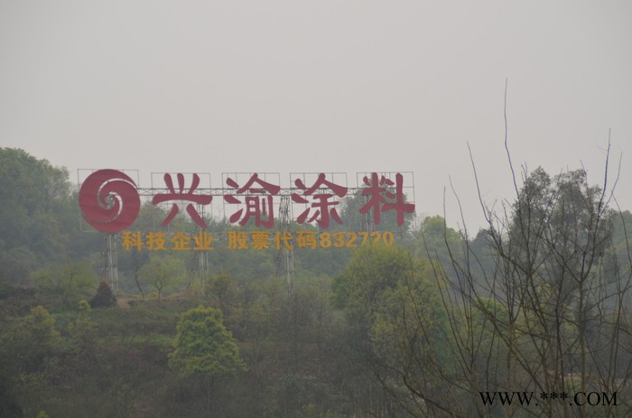 匠人008 发光字图4