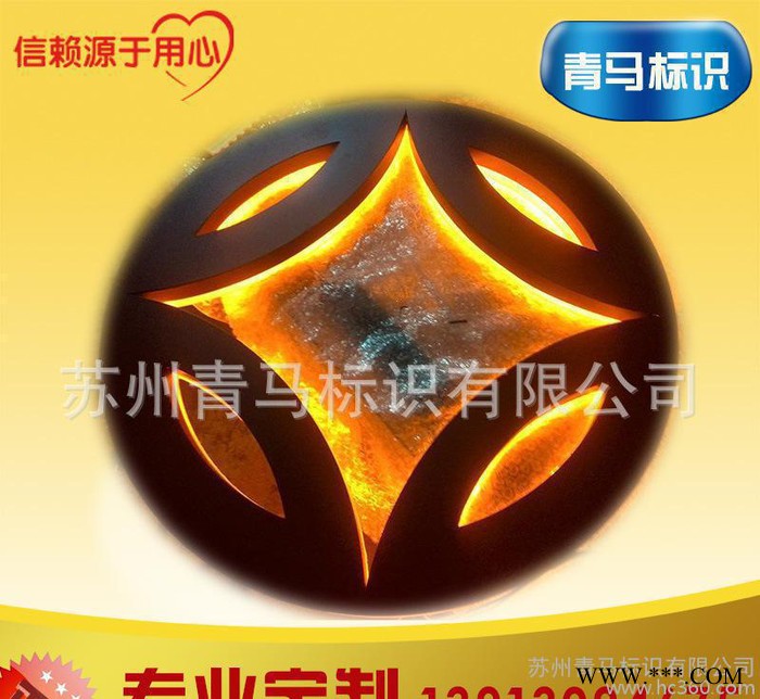 不锈钢背发光字 **不锈钢发光字 烤漆背发光 LED发光字图1