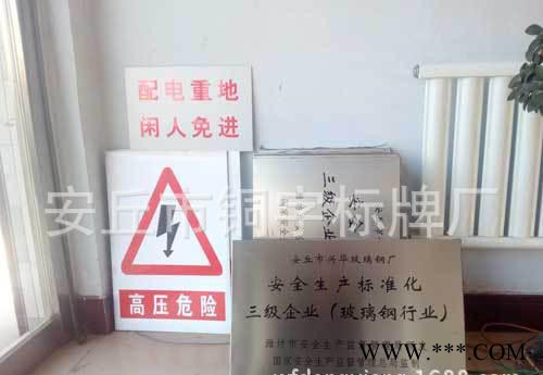 山东门头招牌 山东户外广告牌 LED冲孔字制作 厂家户外广告牌吸塑字定做门头亚克力不锈钢发光字招牌图1