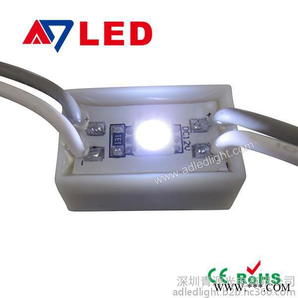 LED发光字 现货5050防水模组,高亮吸塑,平面,背面发光字用图2