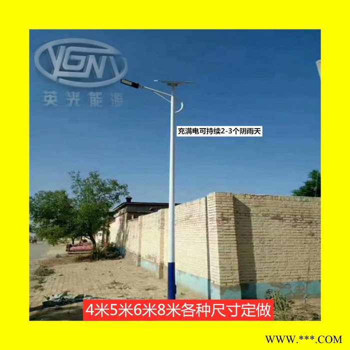 英光GG-001厂家A字臂海螺臂led太阳能路灯5m6m路灯定做 欢迎咨询 A字臂路灯图3
