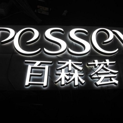 迷你发光字订做  亚克力发光字门头LOGO 斜边迷你发光字