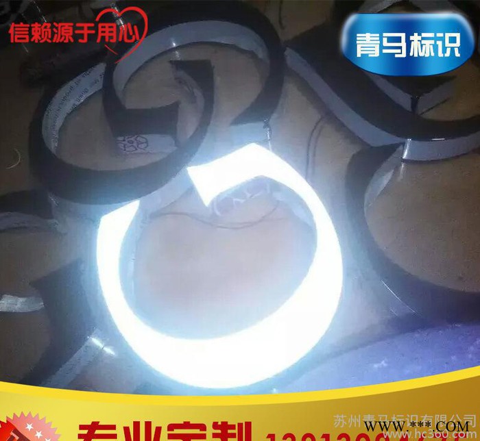 定制吸塑发光字 LED发光字 楼顶发光字 门头发光字 店招发光图2