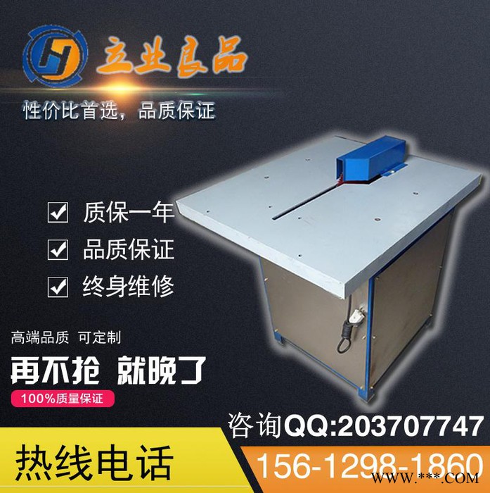 十字绣切角机,LED超薄灯箱切角机图2