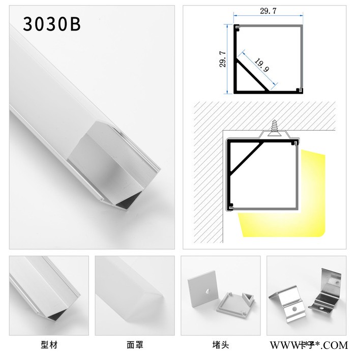 尺寸30mmX30mm led线条灯铝槽 墙角灯铝槽 工厂直销三角形铝型材配件 V字反光槽铝型材配件 硬灯条铝槽套件图4