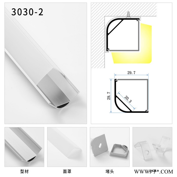 尺寸30mmX30mm led线条灯铝槽 墙角灯铝槽 工厂直销三角形铝型材配件 V字反光槽铝型材配件 硬灯条铝槽套件图2