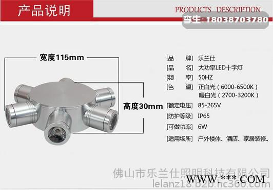 石家庄户外亮化厂家供应led十字灯led装饰灯具图5