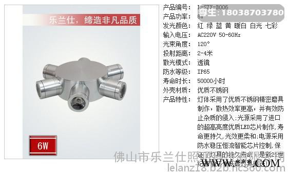 石家庄户外亮化厂家供应led十字灯led装饰灯具图7