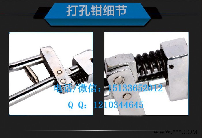 速运铁皮钳手动打孔钳 铁皮打孔器 铝边条 广告发光字打孔钳图2