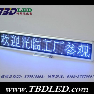 供应特邦达C16128深圳批发LED八字显示台屏台式窗口屏会议桌面屏15907 550067咨询屏