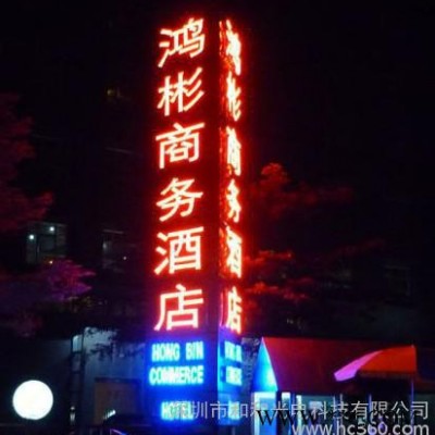 供应高亮12MM红光LED外露灯串 户外发光字LED红光灯串