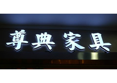 供应VR系列VR44数控加工中心（台面移动）迷你发光字雕刻机图3