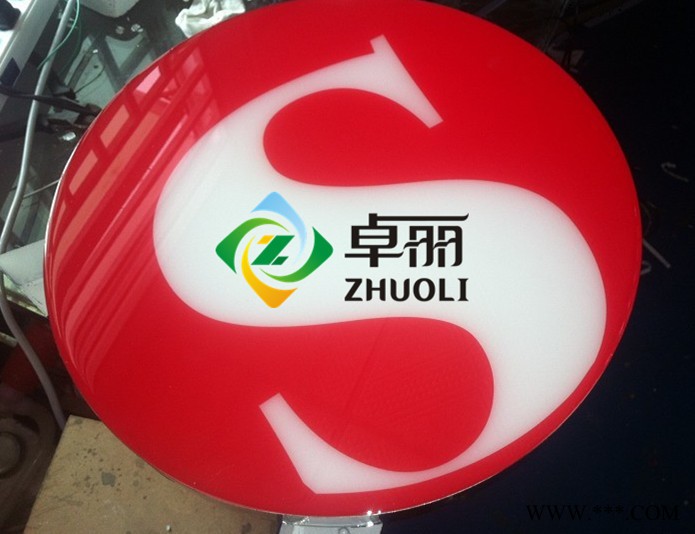 供应LED发光字专用环氧胶树脂发光字胶丨东莞树脂胶丨树脂AB胶丨不开裂环氧胶图2