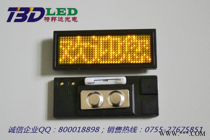 款LED电子胸牌LED显示屏 车载led显示屏支贴片胸牌显字胸牌 支持英文及多国语言USB电脑输入信息图4