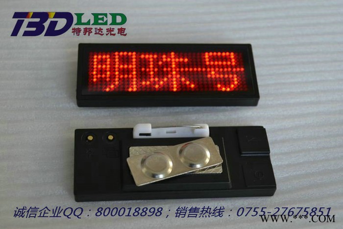 款LED电子胸牌LED显示屏 车载led显示屏支贴片胸牌显字胸牌 支持英文及多国语言USB电脑输入信息图3
