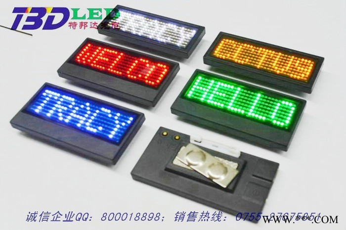 B729系列  LED胸牌 胸卡 LED电子显示屏 名片屏  高亮走字屏 滚动显示上百文字图2