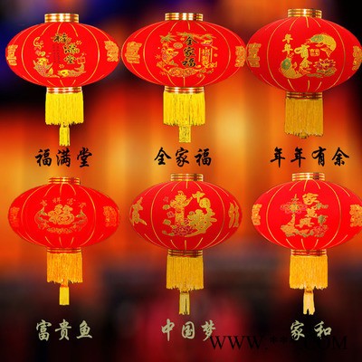 大红植绒灯笼户外乔迁防雨铁口绸布广告灯笼结婚喜字婚庆新年福字灯笼
