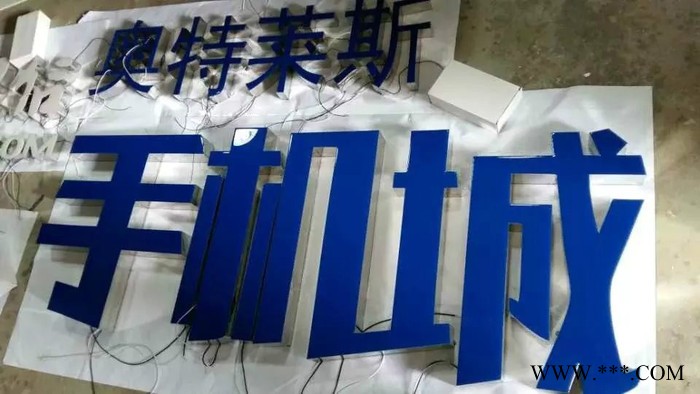 LED发光字西藏专业生产LED树脂发光字厂家广告牌图2