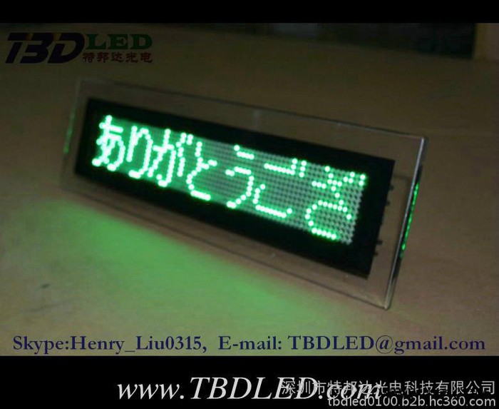 亚克力LED桌面显示屏LED公司前台屏 四字 席位牌 发光迎宾牌图1