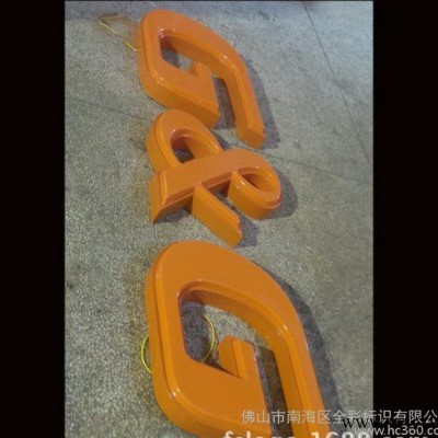 铁皮烤漆吸塑发光字   进口亚克力双层吸塑发光字  直销