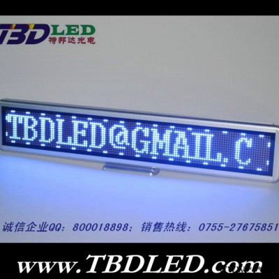 直销LED八字蓝色模块电子显示屏