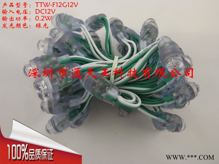 供应台湾芯片5050超高亮12mm12V绿光led外露灯串穿孔灯串发光字灯串图2