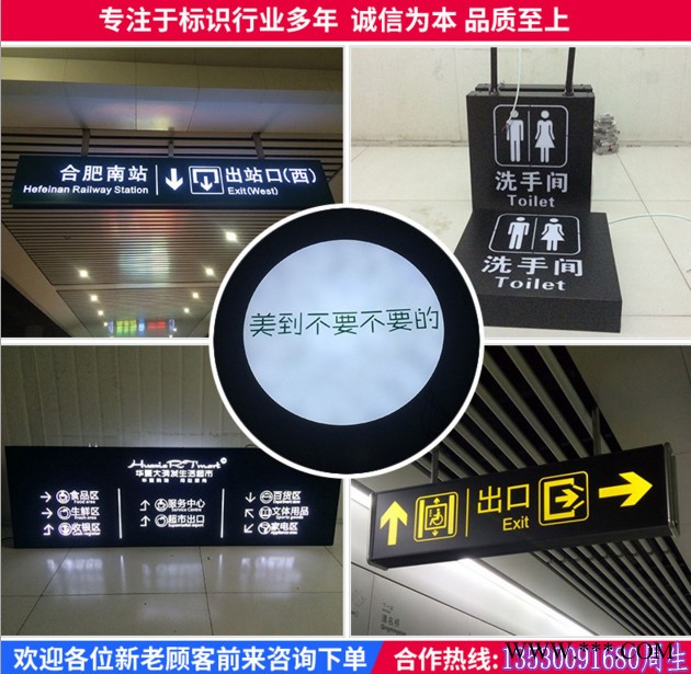 **不锈钢背面水晶发光字 led发光字门头发光字广告牌定制 不锈钢冲孔发光字图3