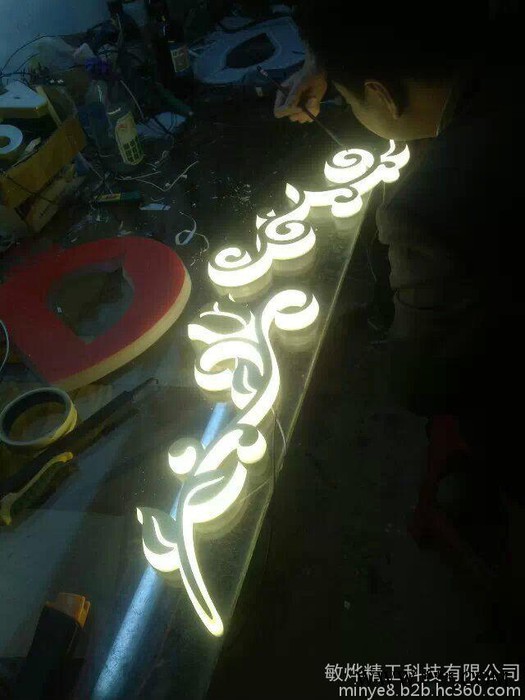 LED迷你发光字LED吸塑字 树脂发光字 低价推荐广告牌图2