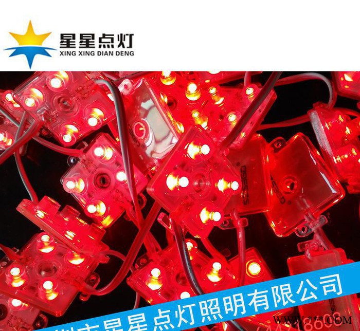 LED模组|四灯PC|带透镜|防水发光字广告|招牌灯源