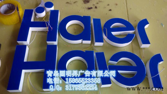 环氧树脂发光字图4
