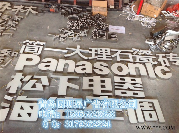 环氧树脂发光字图2