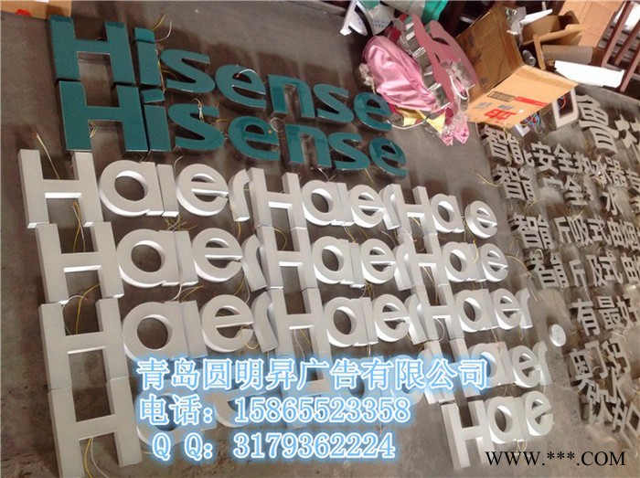 环氧树脂发光字图3