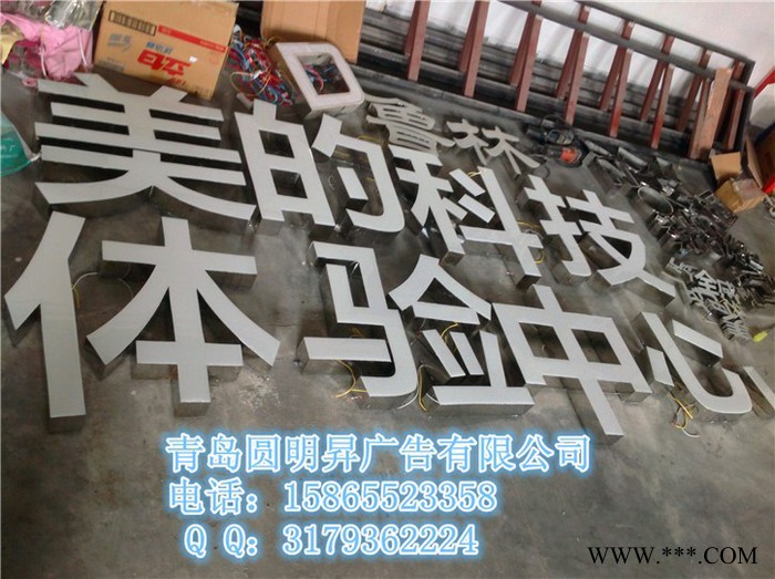环氧树脂发光字图6
