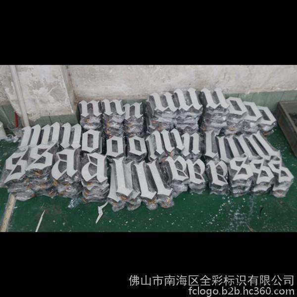 发光字厂家供应连锁店门头发光字LED平面发光字图2