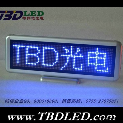 供应特邦达LED模块桌面屏蓝色四字