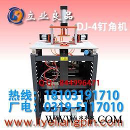 铁岭市十字绣装裱设备价格图2