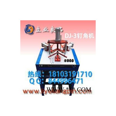 铁岭市十字绣装裱设备价格