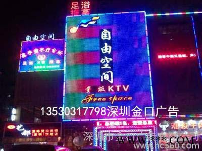 提供服务金口广告龙岗楼体字制作，楼体LED发光字图3