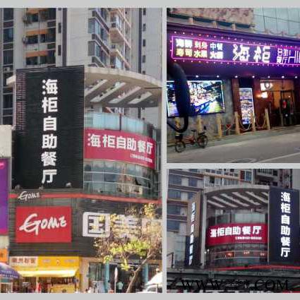 广州门头招牌发光字制作厂家 广告招牌灯箱 户外不锈钢发光字灯箱广告