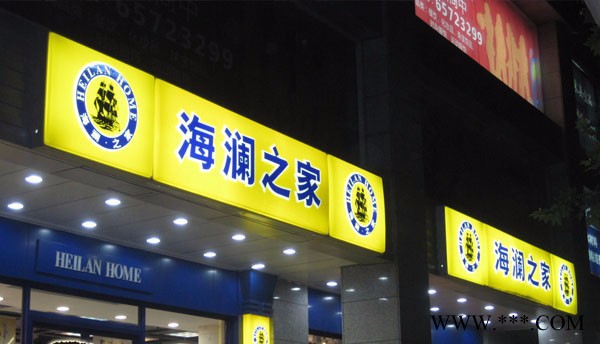 Led广告招牌灯箱发光字有哪几种分类