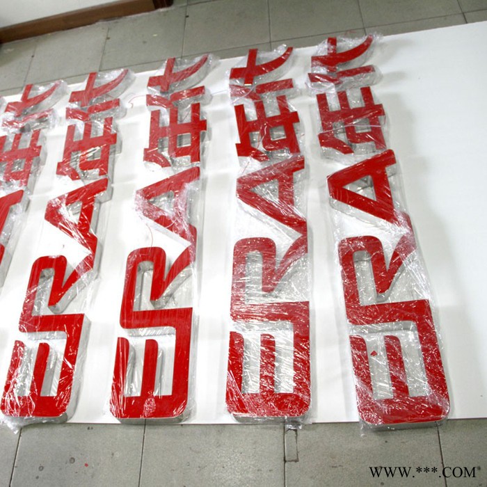 重庆树脂LED招牌发光字重庆树脂LED招牌发光字  重庆树脂字生产厂家图2