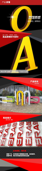 重庆树脂LED招牌发光字重庆树脂LED招牌发光字  重庆树脂字生产厂家图5