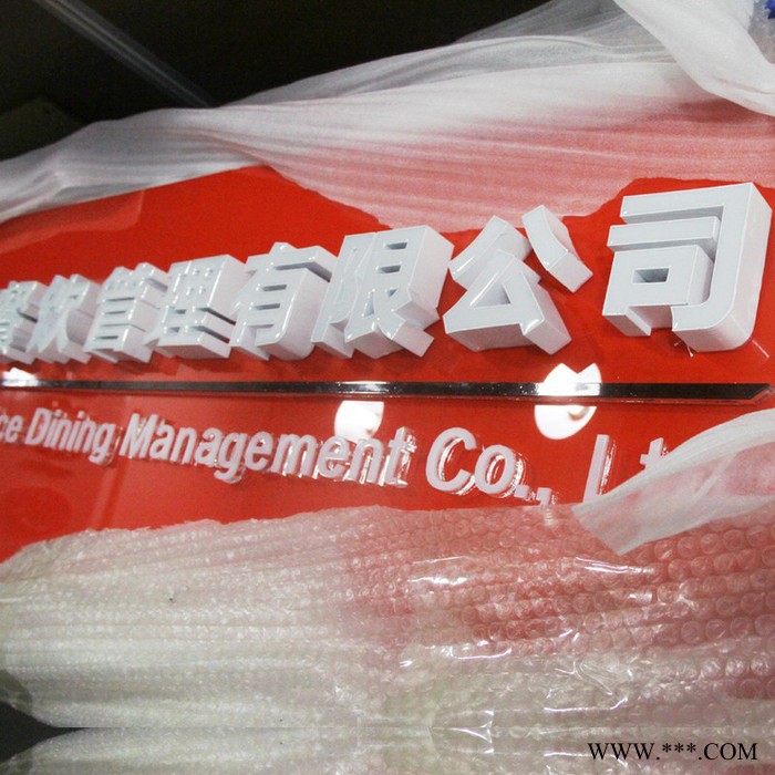 重庆树脂LED招牌发光字重庆树脂LED招牌发光字  重庆树脂字生产厂家图4